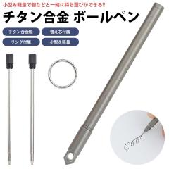 {[y `^ RpNg O ւc t ~j{[y |[^uy y ^ ^ѕ֗ PR-TITAPENy[ 