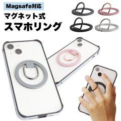 �X�}�z�����O �����h�~ Magsafe �}�O�l�b�g ����  �}�O�Z�[�t �X�^���h �����O �z�[���h�����O ���O���ȒP ���^ iPhone14 15 PR-XH123