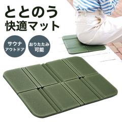 TEi}bg g pܕt y TEi 肽 C K X|[cW v[ ֎q }bg  }bg C  AEghA Xp 