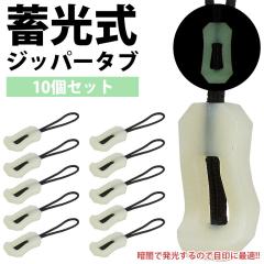 �W�b�p�[�^�u �W�b�p�[�v�� �~���� 10�Z�b�g �t�@�X�i�[ ������ ������ �A�E�g�h�A �����b�N �J�o�� �o�b�O �|�[�` PR-CHUCKHOOK22�y��