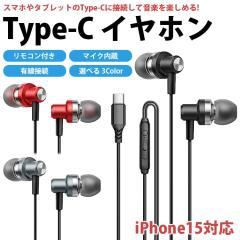 Type-C Cz Ji^ iPhone15Ή }CN Rt X}[gtH ^ubg USB C ʒ Đ ~ y ʘb L