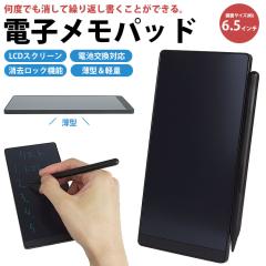 シャープ 電子ノート 電子メモ WG-PN1 手帳機能付き Eink 電子ペーパー