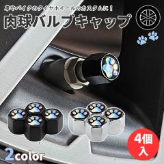 �o���u�L���b�v �G�A�o���u�L���b�v 4�� �^�C�� �z�C�[�� �J�X�^�� �� �o�C�N ���� ���킢�� ������� �����|�C���g �J�X�^�}�C�Y PR-N