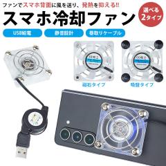 X}z pt@ USBd É  z 莮 USBP[u ^ y RpNg ^ M pObY Q[ M\ M΍