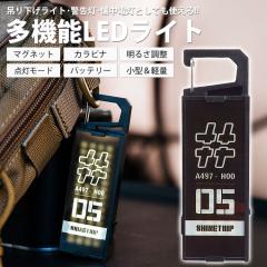 @\ LEDCg ݂艺Cg x d nfBCg }Olbg Jri 邳 _[hؑ USB[d ^ R