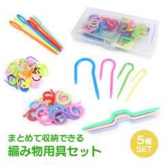 �҂ݕ��p�� �҂ݕ� 5�� �Z�b�g ���[�P�[�X �i���}�[�J�[ �i�������O �Ȃ킠�ݐj U�� �Ƃ��j ��҂� DIY ��| �ٖD �n���h���C�h �c�[��