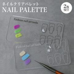 �l�C�� �N���A�p���b�g 2���Z�b�g ���� �K�C�h�t�� �~�L�V���O �p���b�g �W�F���l�C�� �l�C���p�i �A�[�g �Z���t �l�C���c�[�� �v���[�g 