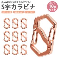 ^ Jri S^ 11mm 16mm 18mm 22mm 4TCY 10Zbg tbN XeX y ANZT[ ߋ ڑp[c ~jTCY s