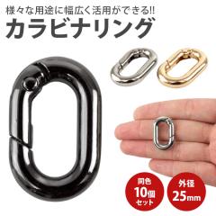 �J���r�i �ȉ~�^ �ȉ~�` �L�[�����O �I�[�o�� �p�[�c ���^ �y�� �L�[�z���_�[ �o�b�O �`���[�� �A�E�g�h�A �� �A�N�Z�T���[ 25mm