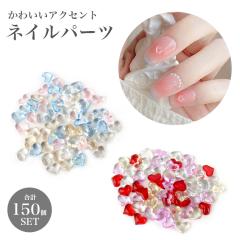 �l�C���p�[�c �n�[�g 5mm 150�� �N���A ������ �Ղ����� �Z���t�l�C�� �W�F���l�C�� ��e�� �f�R �n���h���C�h ���W�� �J���t��