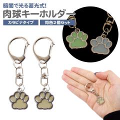 ���� �~�� ���� �L�[�z���_�[ �L �� 2�Z�b�g �ڈ� ���킢�� ���� �J���r�i �y�� �A�j�}�� �`���[�� �V���v�� �|�[�` ���z ����