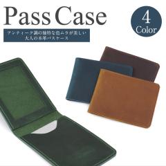 �{�v �p�X�P�[�X �J�[�h�P�[�X �܂肽���� ���^ �X���� �傫�� ������� �����|�P�b�g ������ �y�� �R���p�N�g �V���v�� �����Y �E�B����