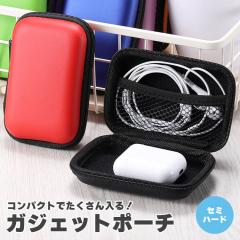�K�W�F�b�g�|�[�` �Z�~�n�[�h�P�[�X �������� 11.5cm�~7.5cm �~�j�|�[�` ���^ �R���p�N�g �[�d�� �P�[�u�� �C���z�� ���[ ���s �o�� ����