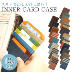 �C���i�[�J�[�h�P�[�X �����z �o�b�O �J�[�h���� 12�����[ �|�C���g�J�[�h ���^ ���ʎ��[ �C���i�[ �J�[�h�P�[�X ��e�� �X���[�Y PR-INC