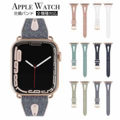 APPLE WATCH oh ׂ߃xg LL  AbvEHb`  S@Ή 38/40/41mm 42/44/45mm