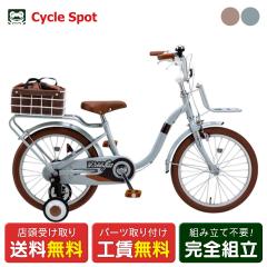 �X�������� �q�����]�� �c�� �N���� 18�C���` 4�΁`8�� 2025 CROMO CR-18KG [25 CR-18KG]