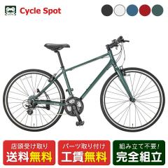 �X�������� �R�[�_�[�u���[�� Khodaa Bloom RAIL ST ���C�� ST 2025 �N���X�o�C�N �X�|�[�c���]�� 700C 24�i�ϑ� [25 RAIL ST-G]