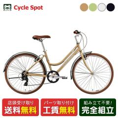 サギサカ(SAGISAKA) クロスバイク 折りたたみハンドル自転車 AE/CRB706 JUNEAU シマノ6段変速 700×32C スポーツバイク ブラック 簡単組立動画付き 折りたたみペダル ジュノー 9400 サギサカ(SAGISAKA) クロスバイク 折りたたみハンドル自転車 AE/CRB706