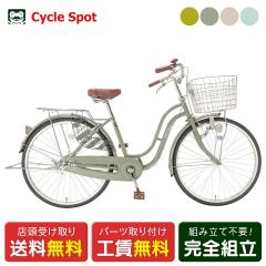 �X�������� �}�}�`���� ���]�� �T�C�N���X�|�b�g 26�C���` �J���e�b�g26 [CS-26BS]