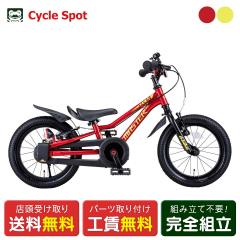 X q] c DoCN DoCN }X^[ tBbg 14 14C` D-Bike D-BIKE Master Fit 14 [D-BIKE Master Fit 14]
