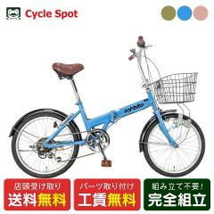 �X�������� �܂��ݎ��]��  ���ۖf�Պ֐� 20�C���` �t�H���r�[�g 6�i�ϑ� [FFS206A]