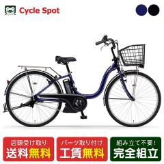 �X�������� �d�����]�� ���}�n PAS Cheer24 �p�X�`�A24 24�C���` 8.9Ah 2025 YAMAHA �d���A�V�X�g���]�� PA24CH