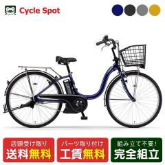 �X�������� �d�����]�� ���}�n PAS Cheer26 �p�X �`�A26 26�C���` 8.9Ah 2025 YAMAHA �d���A�V�X�g���]�� PA26CH