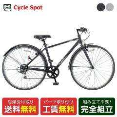 �X�������� �X�|�[�c�� �T�C�N���X�|�b�g �r�^�~���o�C�N �v���X 700C vitamin bike PLUS 6�i�ϑ� [vitamin bike PLUS]