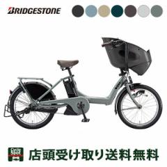 uaXg BRIDGESTONE bikke POLAR e rbP |[[ q悹dAVXg] 15.4Ah 20C` [BP0C40]