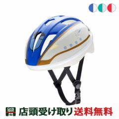 ACfX ] qpwbg LbYwbgS V ACfX ides 53-56cm  Shinkansen Helmet id