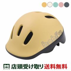 {oCN ] qpwbg {oCN S[ wbg XXS Bobike  bgo helmet