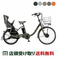 X d] q悹 uaXg bikke MOB rbP u 24C`/20C` 9.9Ah~36.5V 2024 BRIDGESTONE dAVXg