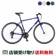 店頭受取限定 ジオス GIOS MISTRAL ミストラル 2025 クロスバイク スポーツ自転車 24段変速 [25 MIST