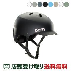 �X�������� ���]�� ��l�p�w�����b�g�E�E�F�A �o�[�� ���b�c bern WATTS [BE-BM25B]