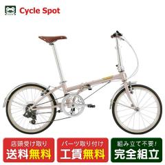 yAEgbg1_zX X|[c] ܂ a _z {[hEH[ND7 20C` 2025 DAHON Boardwalk D7 7i
