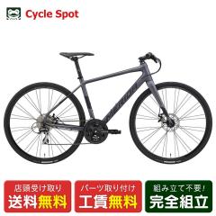 �y�A�E�g���b�g1�_����z�X�������� �N���X�o�C�N �X�|�[�c���]�� �����_ �O�����X�s�[�h 80-MD 700C 2025 MERIDA GRAN SPEED 80-MD 24