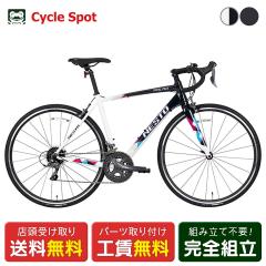 �X�������� ���[�h�o�C�N �X�|�[�c���]�� �l�X�g �t�@���h �v�� 700C 2024 NESTO FALAD PRO 16�i�ϑ� [NE-22-008]