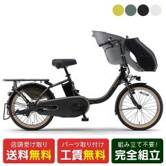 X d] q悹 }n pX LbX 20C` 15.8Ah 2026 YAMAHA PAS kiss dAVXg] O悹 PA20KS