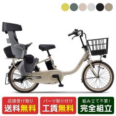 X d] q悹 }n pX or[ 20C` 15.8Ah 2026 YAMAHA PAS babby dAVXg] 悹 PA20BB