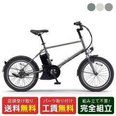 �X�������� �d�����]�� ���a���]�� ���}�n �p�X �N���C�O �A���[ 20�C���` YAMAHA PAS CRAIG Alley PA20CA �d���A�V�X�g���]��