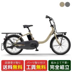 �X�������� �d�����]�� ���a���]�� ���}�n �p�X�L�����S�[ 20�C���` YAMAHA PAS Carigo PA20CG �d���A�V�X�g���]��
