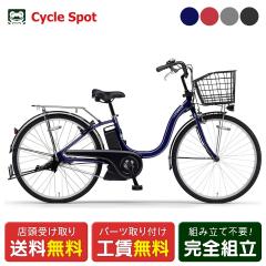 �X�������� �d�����]�� ���}�n �p�X �`�A26 26�C���` 10.2Ah 2026 YAMAHA PAS Cheer26 PA26CH �d���A�V�X�g���]��