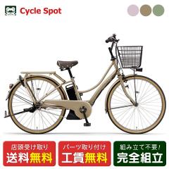 �X�������� �d�����]�� ���}�n �p�X �A�~ 26�C���` 15.8Ah 2026 YAMAHA PAS Ami PA26A �d���A�V�X�g���]��