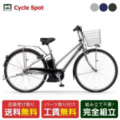 �X�������� �d�����]�� ���}�n �p�X �V�e�B-SP5 27�C���` 15.8Ah 2026 YAMAHA PAS CITY-SP5 PA27CSP5 �d���A�V�X�g���]��