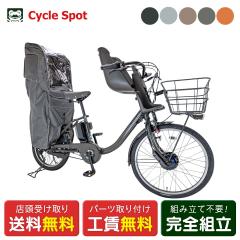 X d] q悹 uaXg bikke MOBV[gEJo[Zbg rbP u 24C`/20C` 9.9Ah~36.5V BRIDGESTO