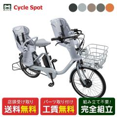 X d] q悹 uaXg bikke MOB OV[gZbg rbP u 24C`/20C` 9.9Ah~36.5V BRIDGESTONE 