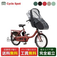 X d] q悹 }n PAS Kiss mini un SP CJo[Zbg pX LbX ~j ASP 15.8Ah YAMAHA IvV