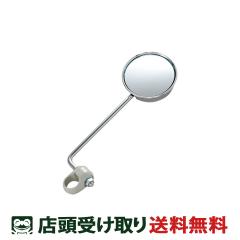 �u���a�X�g�� �X�^�C���b�V���~���[ �~���[ [BM-ST1]