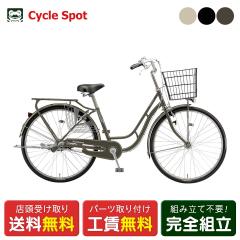 �X�������� �}�}�`���� �V�e�B ���]�� �u���a�X�g�� 26�C���` 2025 BRIDGESTONE �v�����i�[�hC263 3�i�ϑ� [PC63T5]