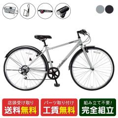 �X�������� �X�|�[�c�� �T�C�N���X�|�b�g �r�^�~���o�C�N 700C vitamin bike PLUS 6�i�ϑ� �I���W�i���Z�b�g [webc102-241015]